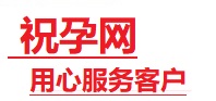 冷水江捐卵试管助孕机构-代媽网